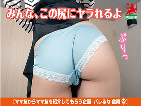 ママ友喰い無限ループ　vol.18　ひなの　小顔でショートカットで巨乳は鉄板　サンプル画像04